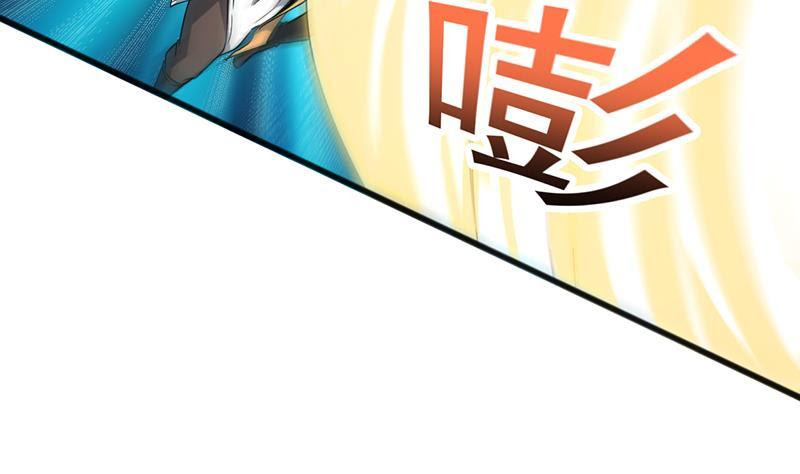 The Immortal Devil Emperor Chapter 71 Gambar 9